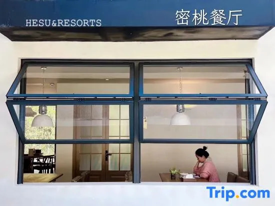 Xianju Hesu Shanju Platinum Homestay