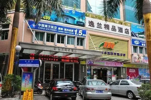 Starway Hotel Zhongshan Lihe Plaza