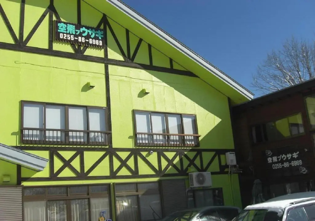 Myoko - Hotel / Vacation STAY 22314