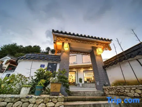 Jiuhuashan Jiushe Zizai Courtyard Homestay (On the Jiuhua Mountain Roushen Baodian)