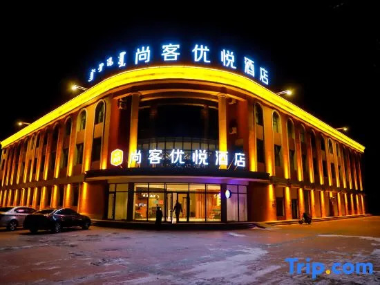 Shankee Coffee Style Hotel (Xilingol League Xianghuang Banner)