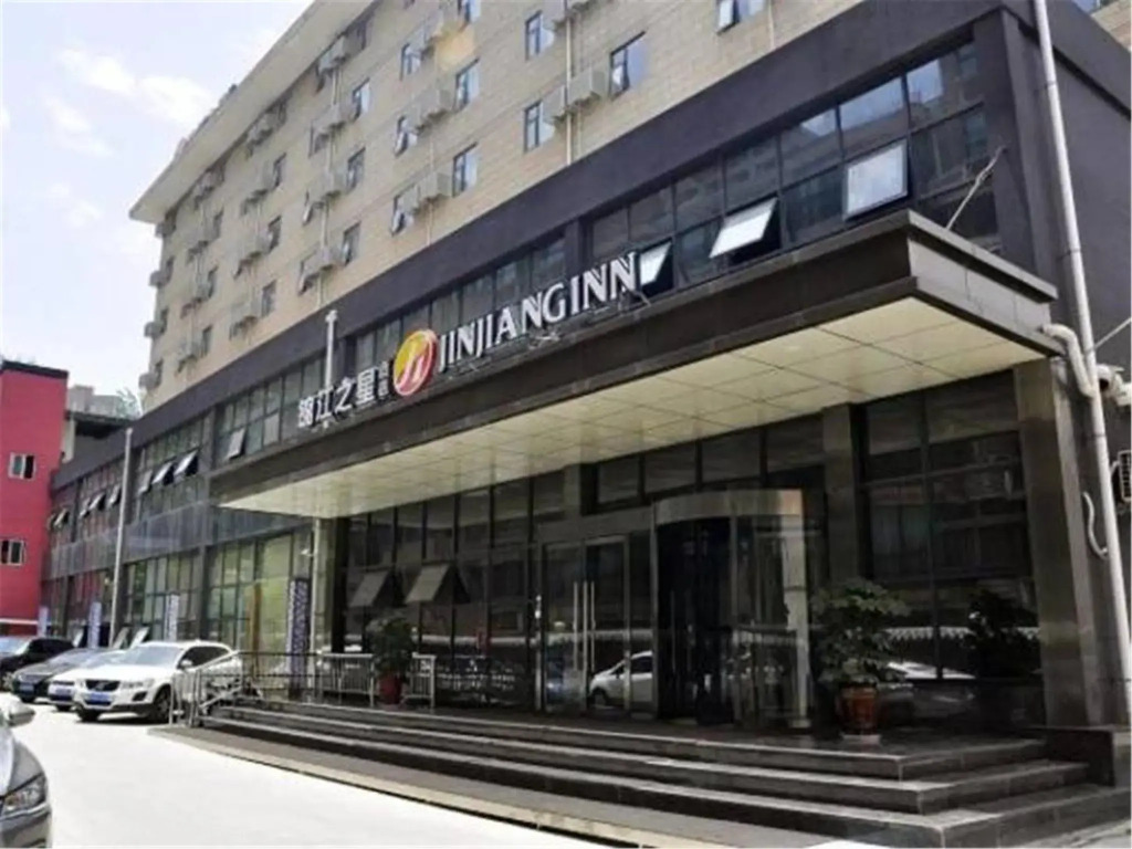 Jinjiang Inn Select (Xi'an Big Wild Goose Pagoda Jiangong Road Yanxingmen Metro Station)