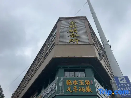 Fengya Hotel (Lu'an Zhedong Business & Trade City Branch)
