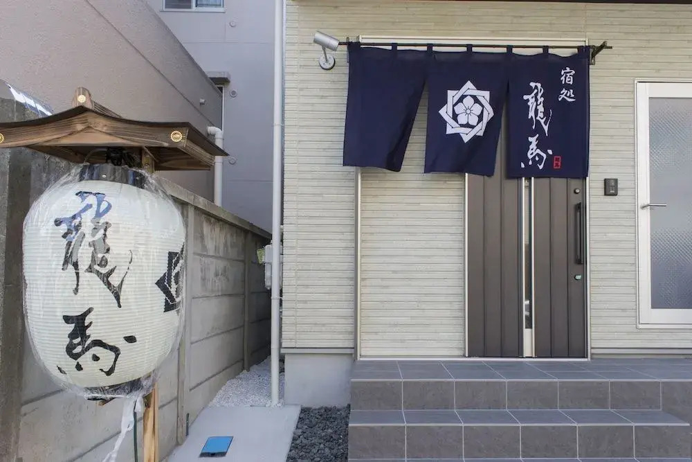 Ryoma Higashiazuma - Hostel