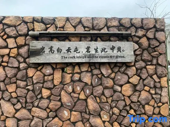 Youfang Tianyuan
