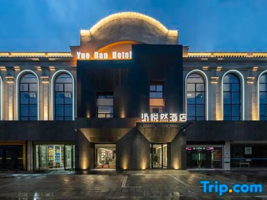 Yueran Hotel (Changhong Road Wanda Branch)