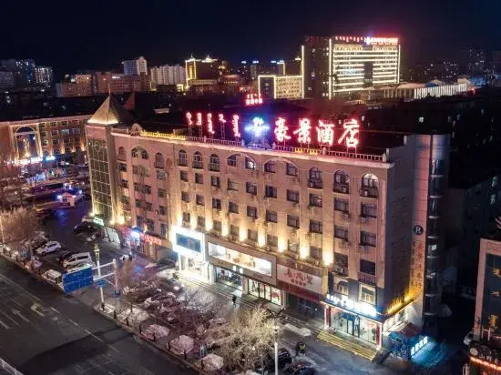 Haojing Hotel (Xilinhot Vidoli Square Branch)