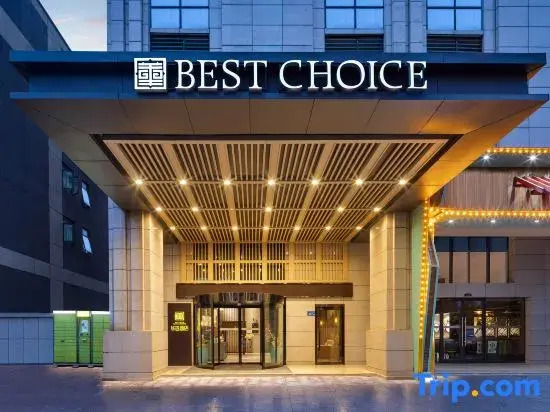 Huaxuan Hotel (Changsha Meixi Zijun Lugu High-tech Zone)