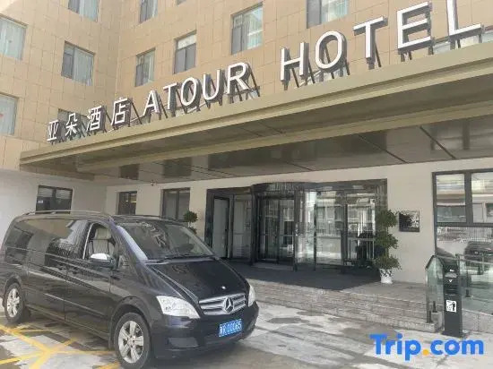 Atour HOtel,North Urumqi Road, Hotan Station
