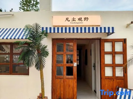 Fancheng Guanye Scenic Vacation Homestay