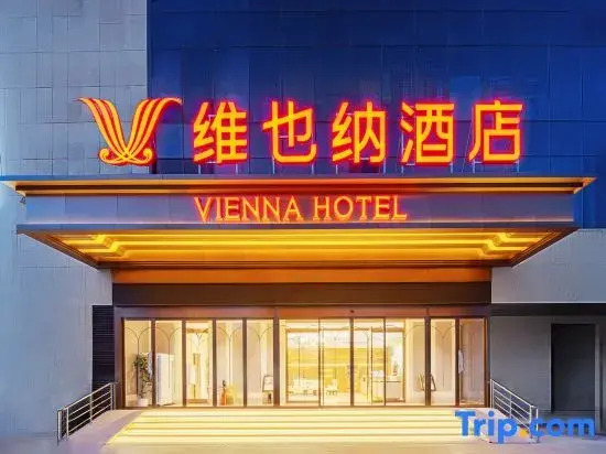 Vienna Hotel (Yanggu New World Plaza)