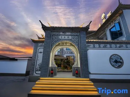 Moxiangyuan (Weishan Ancient City)