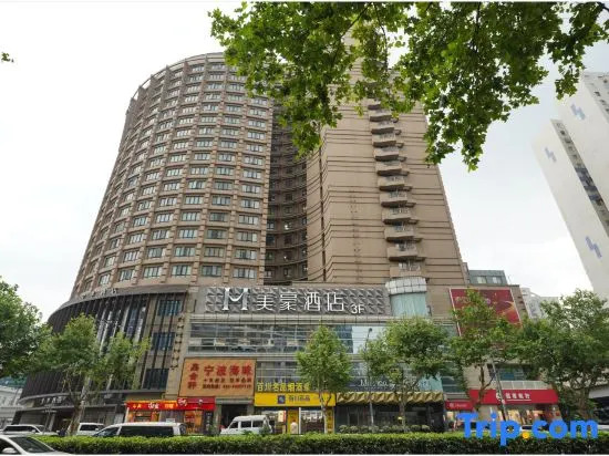 Mehood Hotel (Shanghai Lujiazui Yaoban Branch)