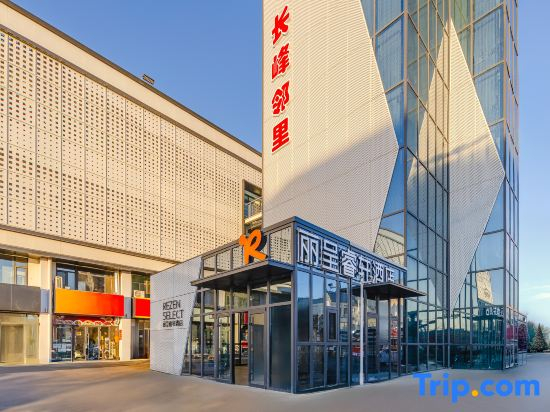 Weihai  Rezen Select Hotel
