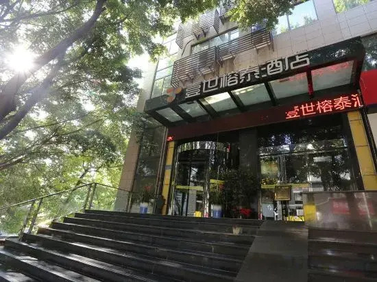 Chongqing Yishi Rongtai Hotel
