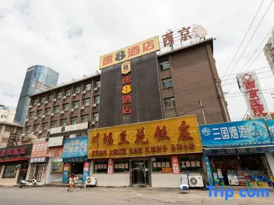 Super 8 Lanzhou Jianlan Road Walking Street