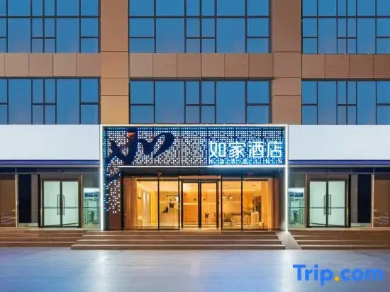 Homeinn · neo (Xi'an Longshou District Daming Palace West Metro Station)