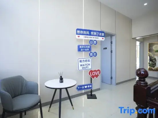 Yixuan Light Luxury Homestay (Wang Family Courtyard)
