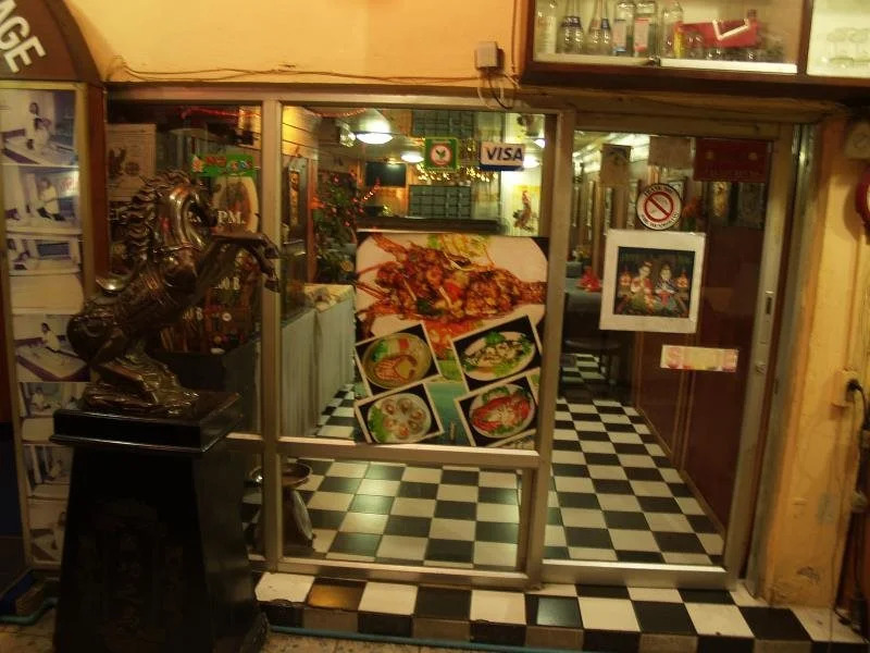 Eve's Guesthouse