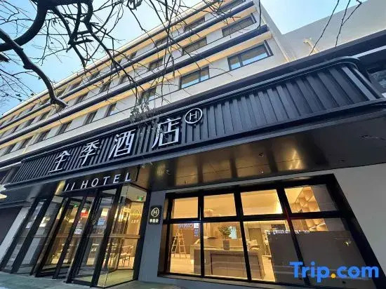 JI Hotel (Beijing Sanlitun Gongti East Gate)