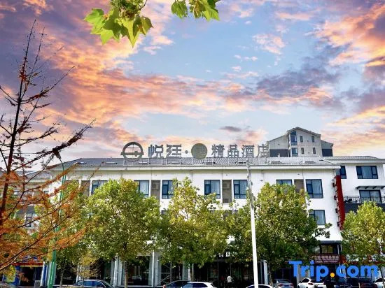 Yueting Chun Boutique Hotel