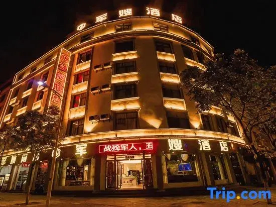 Jun Sao Hotel (Mengzi Wencui Road)