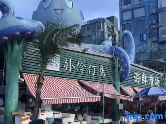 Yuwan Scenic Apartment (Zhuhai Wailingding Island Beach Swimming Area)