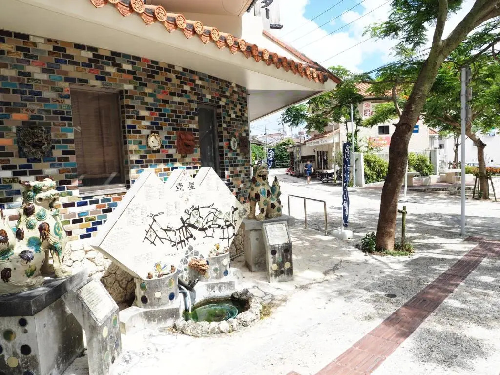 Holiday Homes TSUBOYA 4th
