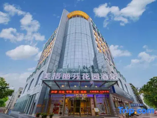 Xiangyang Mega Lifen Garden Hotel