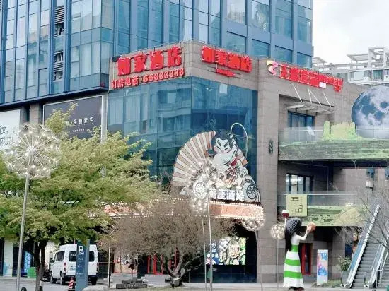 Elong Me Anlai Hotel (Shanghai Baoshan Wanda Plaza Gongkang Road Subway Station)