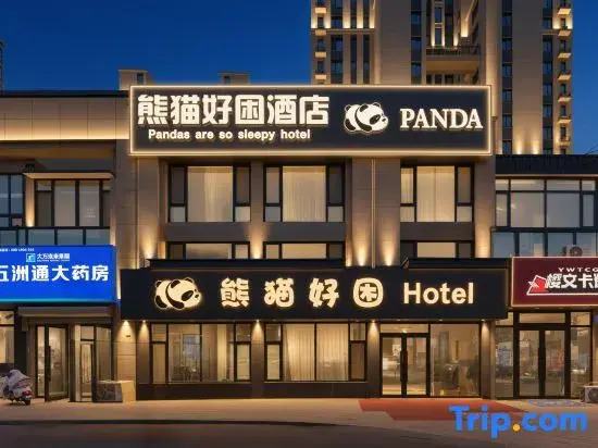 Shenyang Panda Haokun Hotel (Fantawild Adventure Hailanxing Dream City)