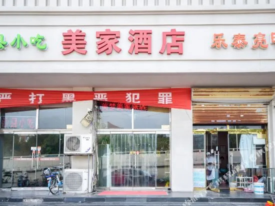 Markor Inn Tianjin Wangdingdi