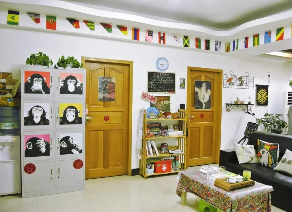 Xi'an Lefu Youth Hostel