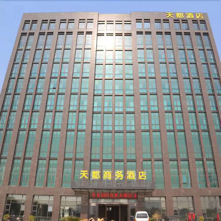 Tiandu Hotel