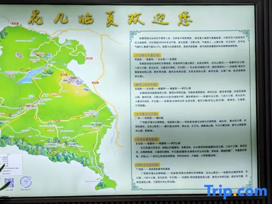 Ease Hotel (Linxia Central Square)