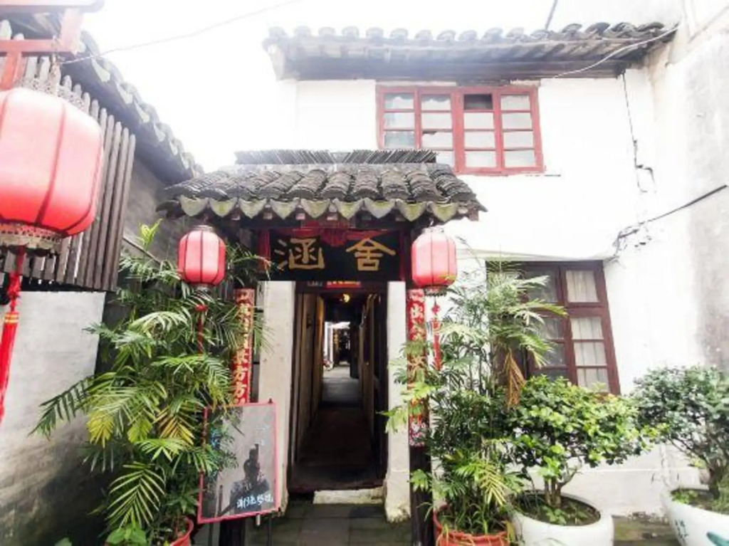 Zhouzhuang Hanshe Ziteng Bieyuan