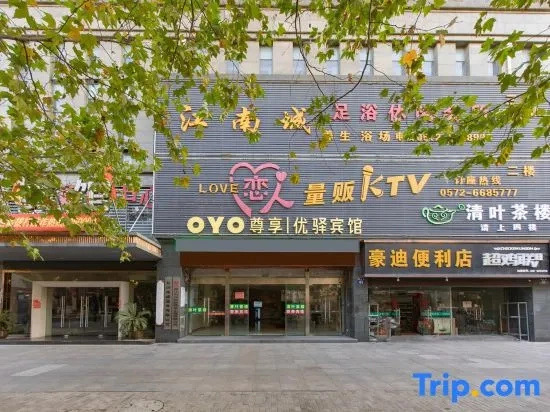 Lihao Hotel