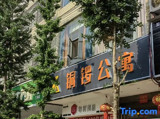 Luliang Tongxuan Apartment