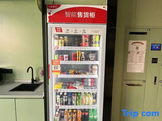Haiyou Hotel Beijing Wangfujing Xiehe Hospital Store