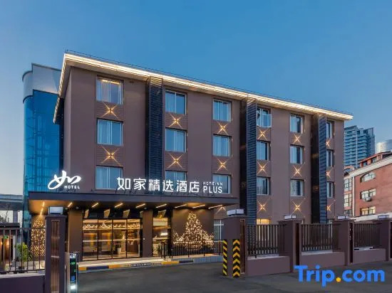HomeInns (Shanghai Children's Medical Center Tangqiao Subway Station)