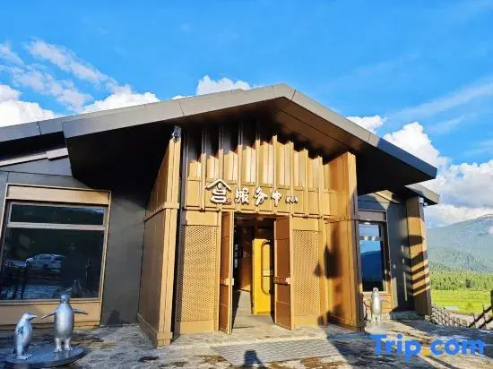 Hemu Sanbaisuo Homestay (Hemu)