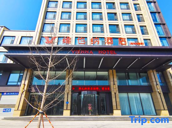 Vienna Hotel （Xinhe Yixing Building Hotel）