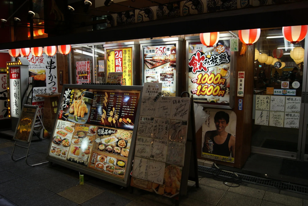 Hotel Wako