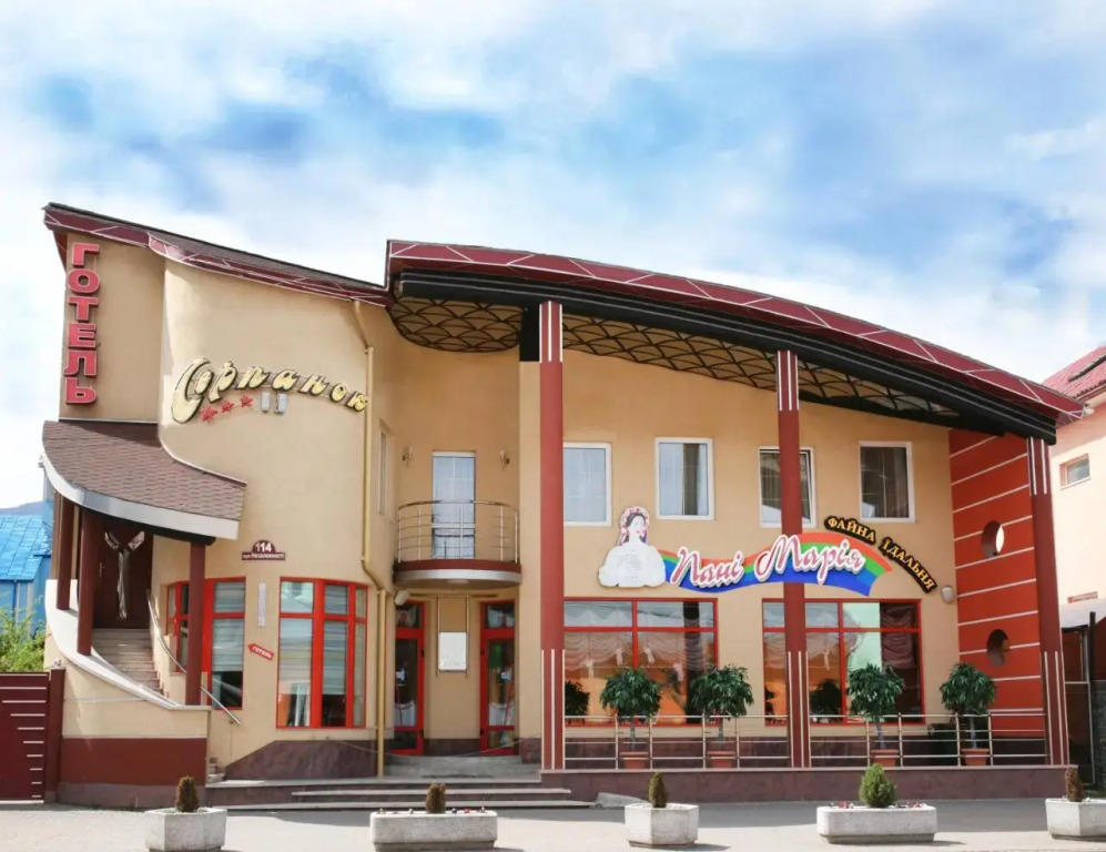 Hotel Serpanok