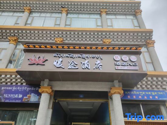 Aba Nuantu Hotel