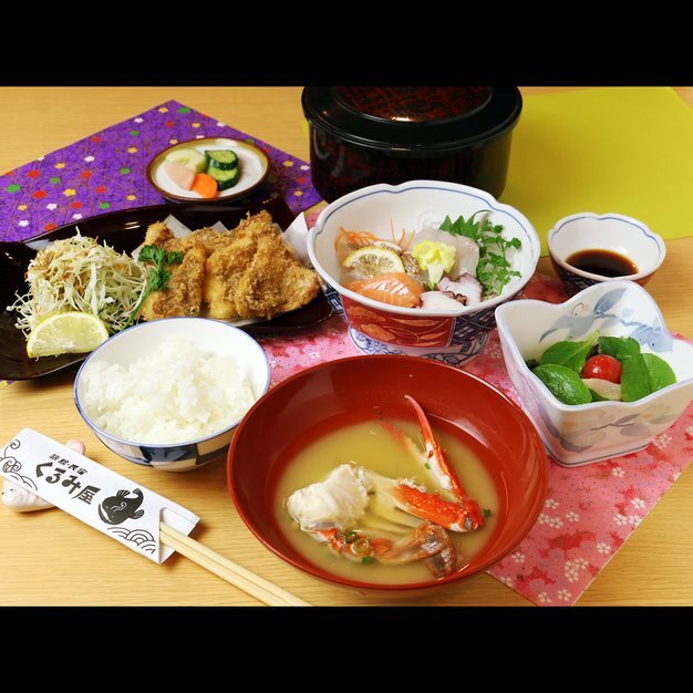 Ryokan Kurumiya