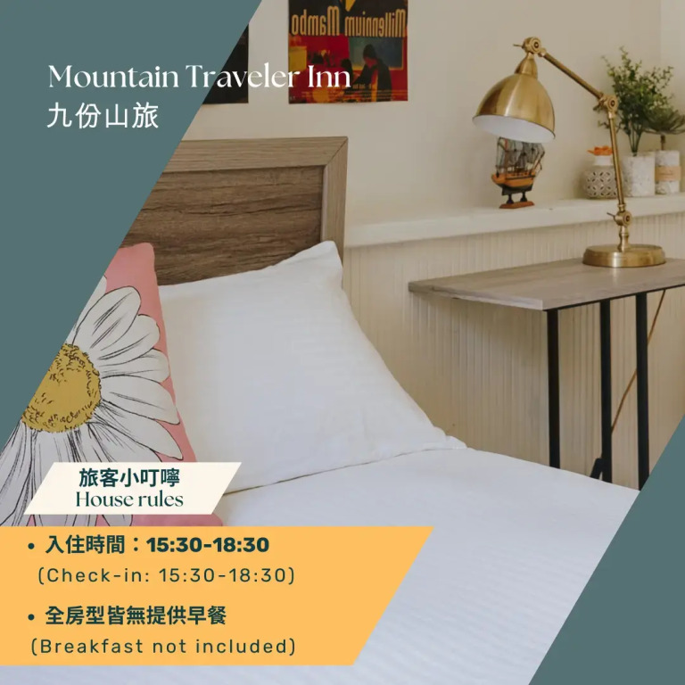 Jiufen Mountains Echoed B&B