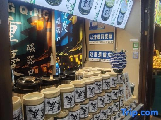 Comfort Hotel (Daping Times Tianjie Xietaizi Subway Station Branch)