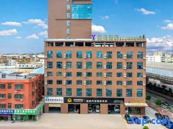 Yifeng Hotel (Dongguan East Railway Station)