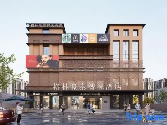 GreenTree Inn Express Hotel (Shanghai Pujiang Town Huizhen Road Subway Station)